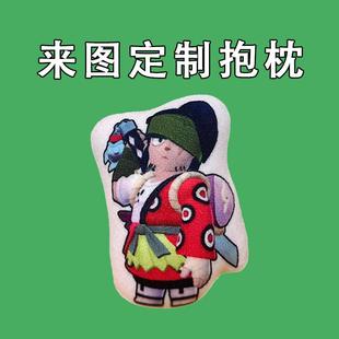 荒野乱斗健次毛绒玩偶来图定制动漫游戏人物周边暖手抱枕生日礼物