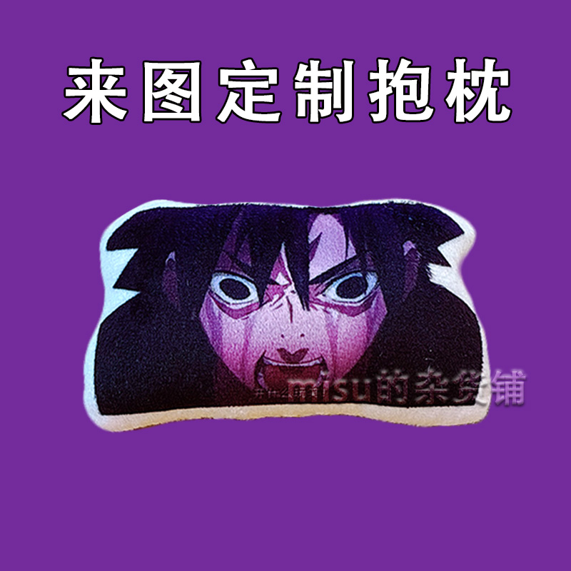 毛绒抱枕填充饱满来图定制