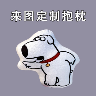 布莱狗叫快递员嗯表情包玩偶恶搞之家动漫周边来图定制抱枕礼物男