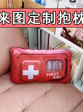 三角洲抱枕野战急救包周边道具玩偶来图定制游戏靠垫定做奖品礼物