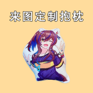 J大拓太阳神说唱表情玩偶抽象赛马娘动漫周边公仔来图定制抱枕