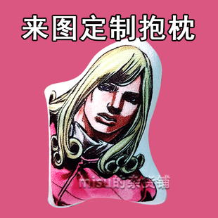 jojo大总统豆浆公仔瓦伦泰抽象表情包玩偶来图定制动漫周边抱枕