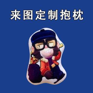 荒野乱斗米科表情包游戏周边毛绒玩偶物料来图定制冬季毛绒抱枕男