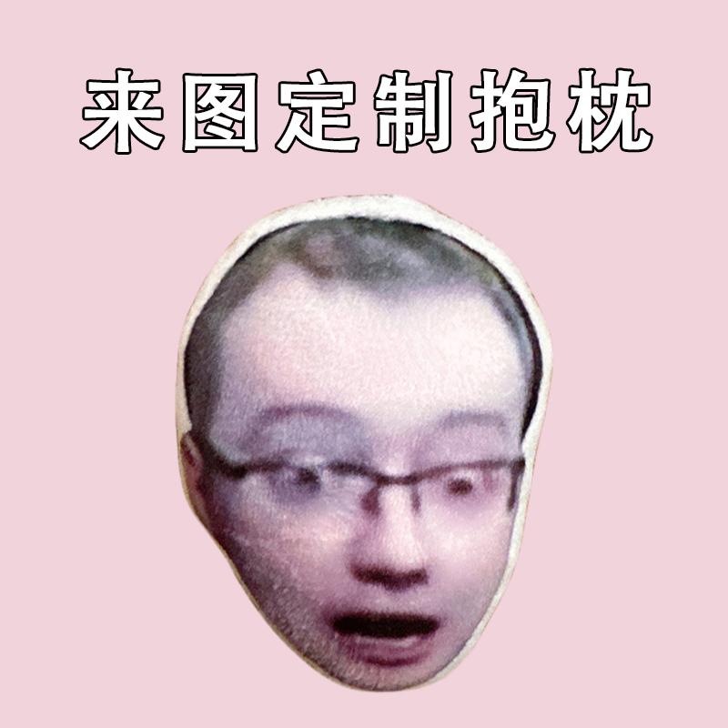 毛绒抱枕填充饱满来图定制