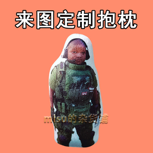 乌鲁鲁非洲十二少抽象公仔三角洲二创表情包周边玩偶来图定制抱枕