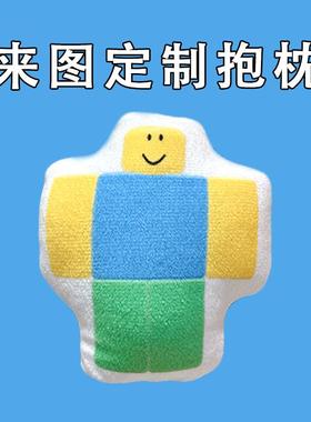 oof玩具Roblox游戏周边毛绒玩偶来图定制创意暖手抱枕生日礼物男