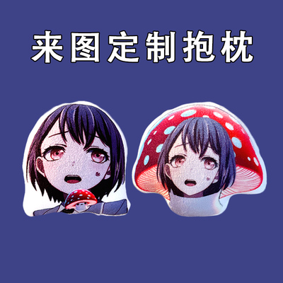 毛绒挂件填充饱满来图定制