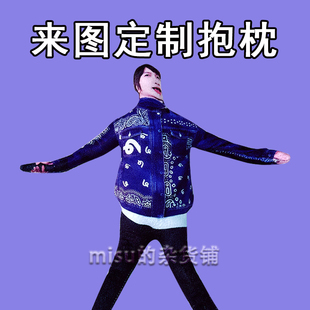 阿信老鼠干五月天应援玩偶抱枕抽象铁丝娃娃演唱会物料来图定制