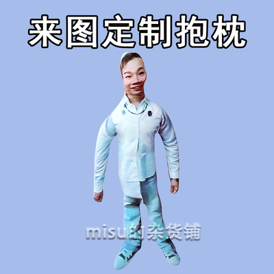陶吉吉抽象毛绒玩偶陶喆无地自容搞怪表情包来图定制鬼畜抱枕礼物