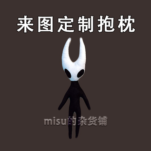 空洞骑士大黄蜂老鼠干铁丝人形玩偶嘎啦玛定制游戏周边毛绒抱枕