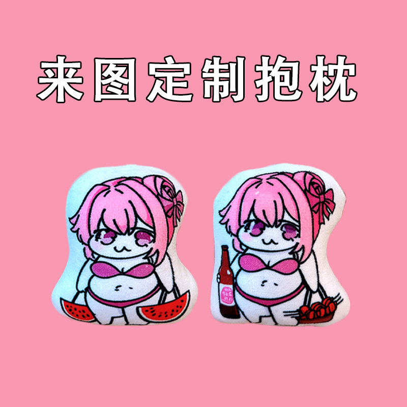 桃乐丝和橘子公仔doro表情包抽象玩偶胜利女神来图定制毛绒抱枕图片