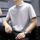 高端polo衫 翻领T恤纯色休闲商务上衣服 薄款 短袖 男夏季