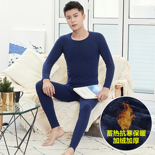 秋冬圆领青年秋衣秋裤 加厚加绒打底线衣线裤 薄绒保暖内衣套装 男士