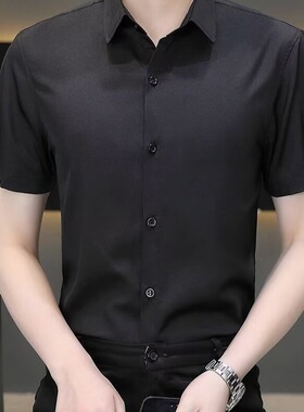 黑色衬衫男士薄款短袖夏季商务百搭免烫抗皱冰丝衬衣纯色职业休闲