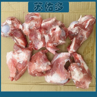 新鲜冷冻多肉切半猪筒骨带肉猪棒骨多肉猪骨头冷冻酱大骨20斤商用