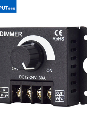 led调光器亮度调节控制DIMMER旋钮调压无极开关DC12V-24V 30A直流