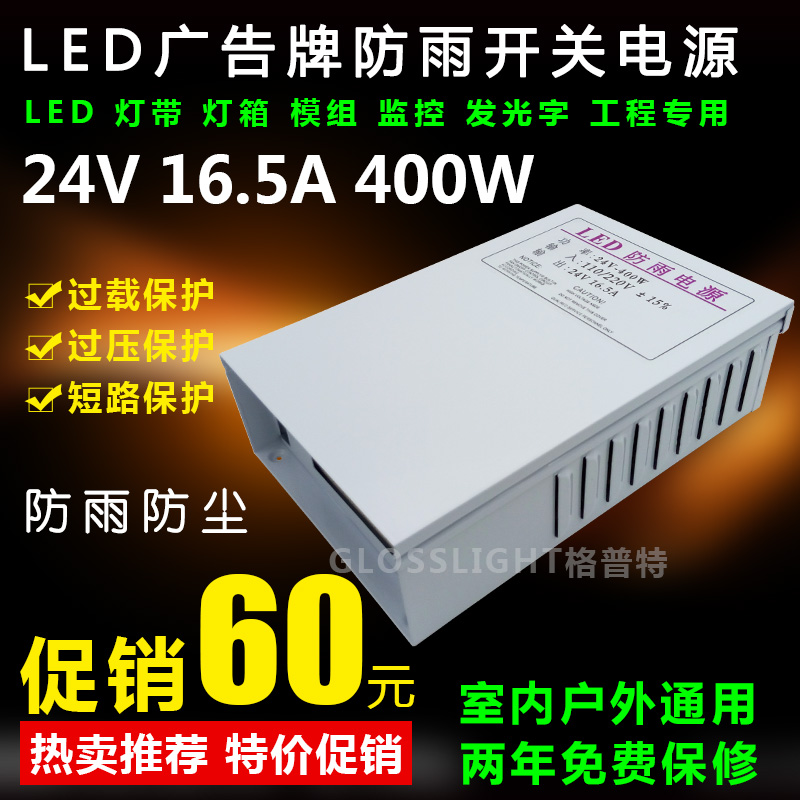 V400