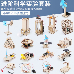 儿童手工DIY木质拼装 模型科学创意小实验制作套装 3D立体拼图6玩具