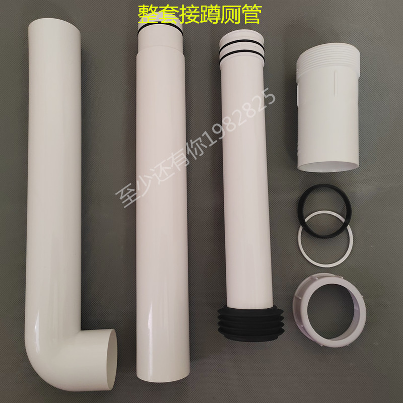 瑞尔物蹲便器配件加长图片