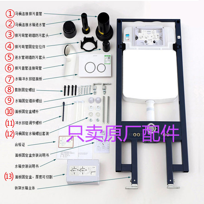 箭牌壁挂式入墙隐藏水箱马桶加长进水出水管排污直管通用原厂配件