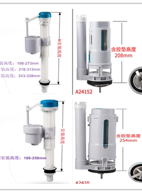 箭牌老式马桶上水阀冲水阀配件