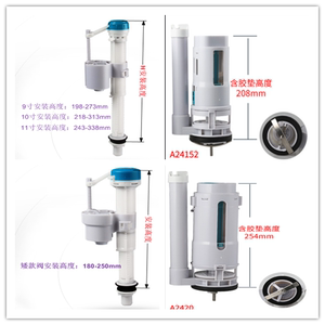 箭牌老式马桶上水阀冲水阀配件