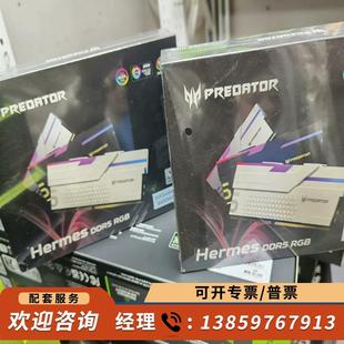 议价-宏基冰刃6400（16x2）6400 c32银色 适用