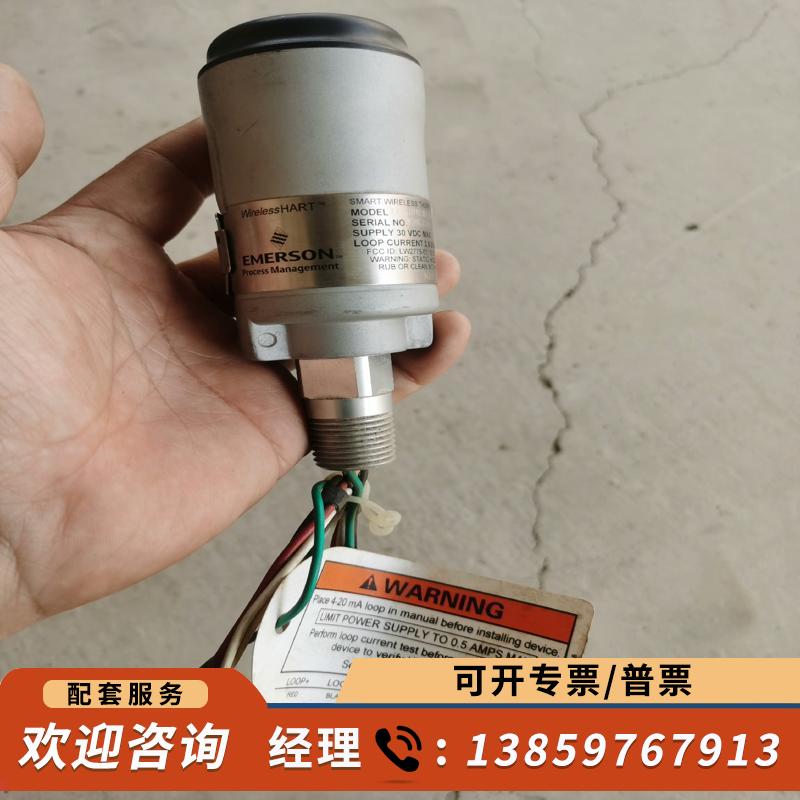 议价-适用/适用 775XD11I5WA3WK9 雷达