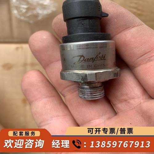 议价-适用压力传感器DST P140   075G1076