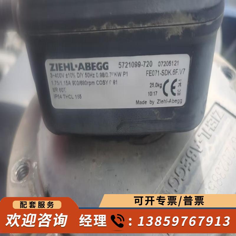 议价-施乐百FE071-SDK.6F.V7,成色一般,用起来