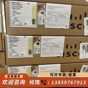 思科交換機C1000 適用原封行貨 48T 議價