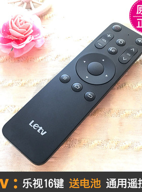 原厂乐视电视遥控器Letv原装超4 x55乐融超级电视机Y43 F32 Y55C