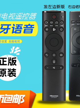 海信电视机遥控器CRF3A69HP原装语音通用2018 russia电视HZ58A65