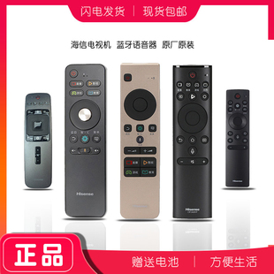 CRF3G71H CRF3A71 海信语音电视遥控器CRF5A58通用CRF3A69HP 原装