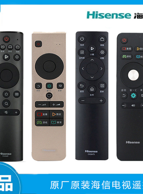海信电视遥控器原装CN3A68原版CN3A75原厂3A69通用型CRF5A59通用