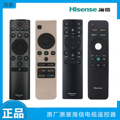 海信电视语音遥控器原装CN3A68通用CN3A75原厂CRF5A58通用型LED65