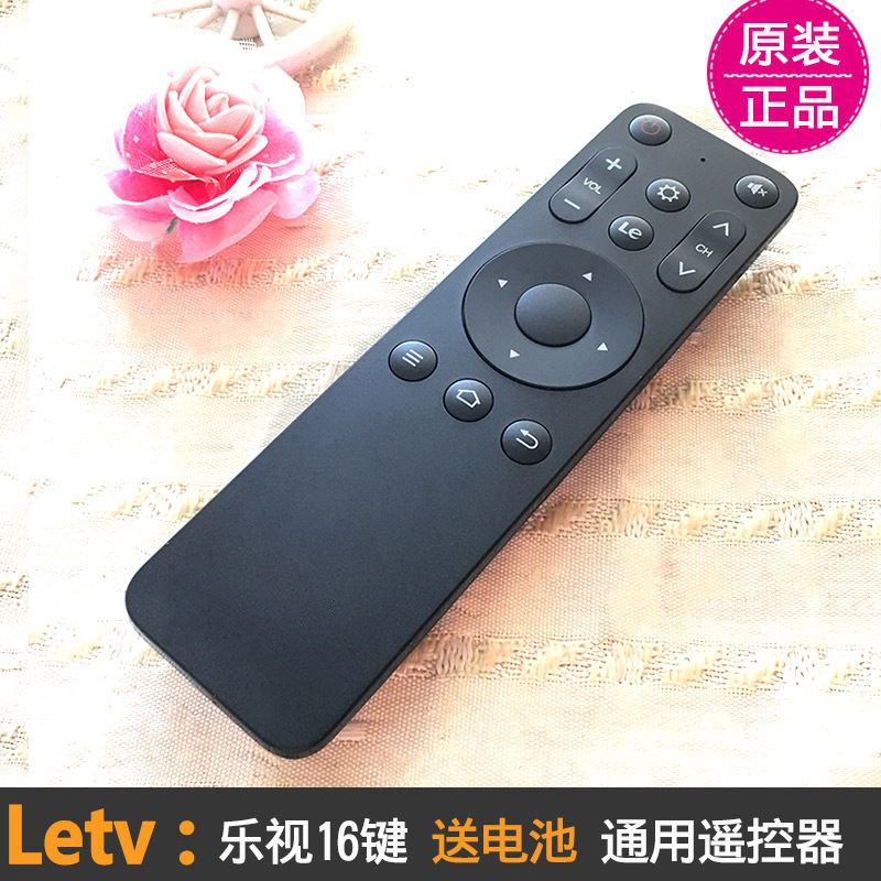 原厂乐视超级电视遥控器原装通用x55c乐融F32 D32PPHC22 y50 Y60