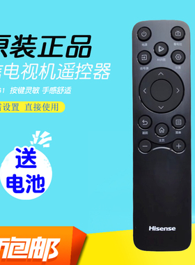 原装海信电视机遥控器通用CN3A61原厂AI小聚75D71Q原版65寸55V1KD