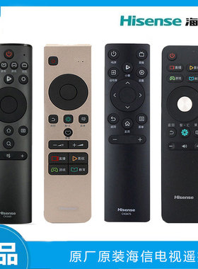 原装海信电视遥控器CRF3C71原厂通用85E7G语音75U7G-PRO 65E5F 55