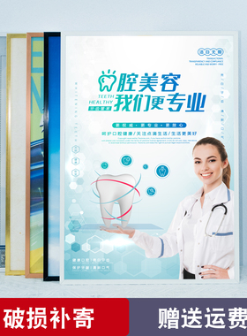 铝合金相框挂墙a3画框定制