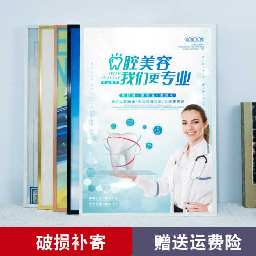 铝合金相框挂墙a3画框定制