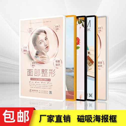 工厂直销磁吸免打钉画框快捷换画