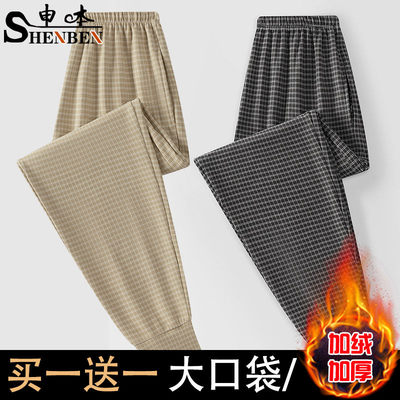 申本新款德绒长裤爸爸宽松束脚裤
