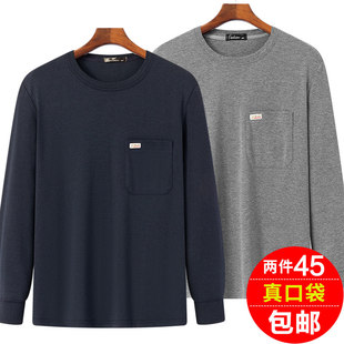 中老年父亲圆领打底衫40-50岁人男装宽松长袖T恤上衣春秋季爸爸装
