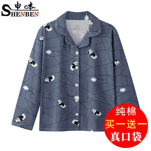 申本中青年新疆棉长袖翻领睡衣女款纯棉简约格子居家百搭印花睡衣