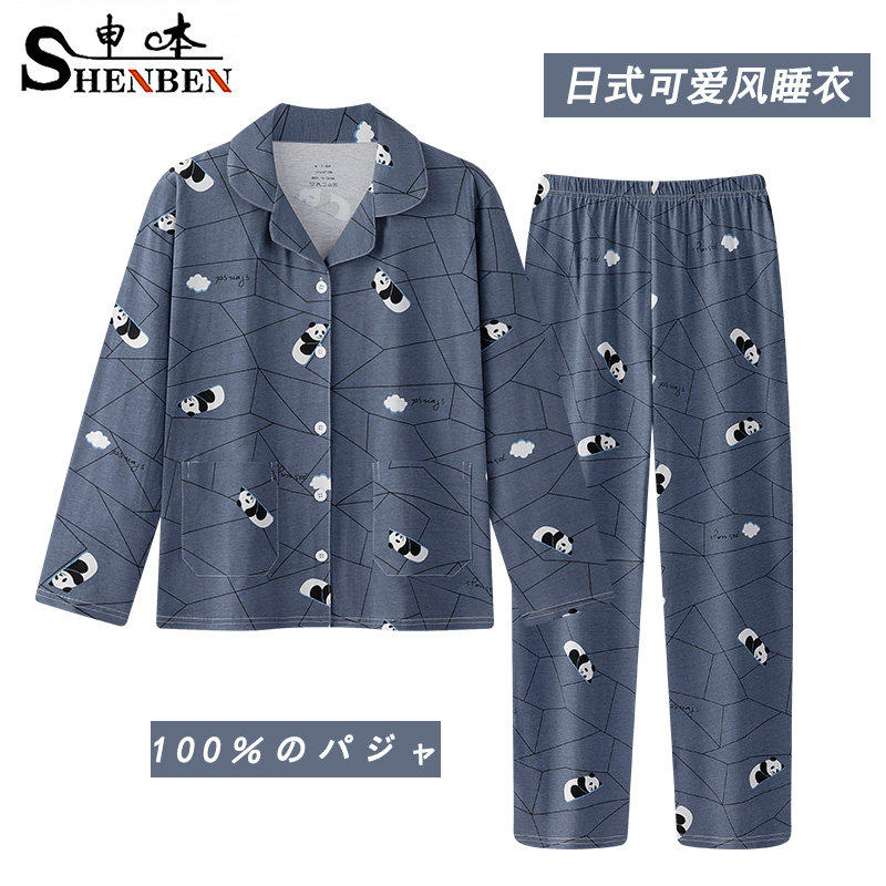 申本ins风新疆棉卡通熊猫格子长袖睡衣套装情侣休闲外穿睡衣春款