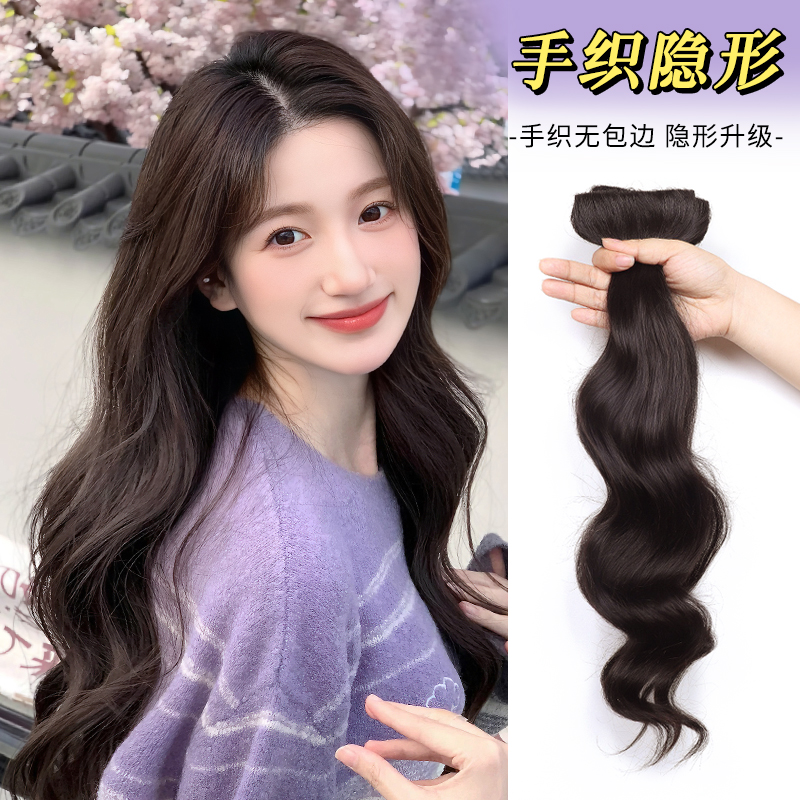 假发片真发大波浪卷发手织包边无痕自然接发片增发量蓬松垫发轻薄