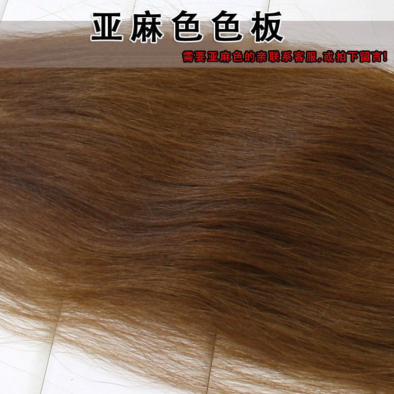 Extension cheveux - Ref 218847 Image 4