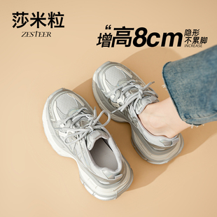 内增高老爹鞋 款 网红时尚 女2025年四季 小个子休闲鞋 百搭厚底运动鞋