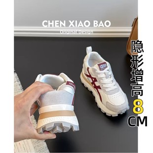 真皮~8cm内增高阿甘鞋女秋冬新款厚底冬天加绒休闲鞋小个子老爹鞋